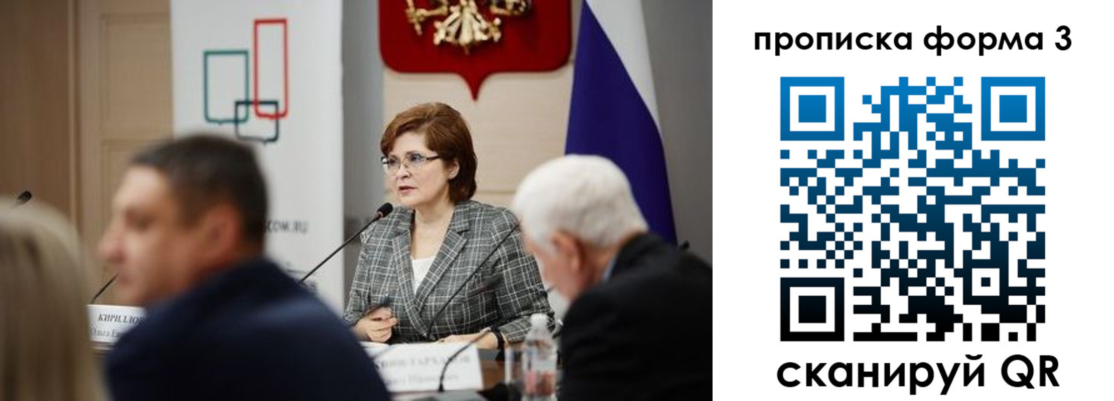 форма 3 в Кировграде