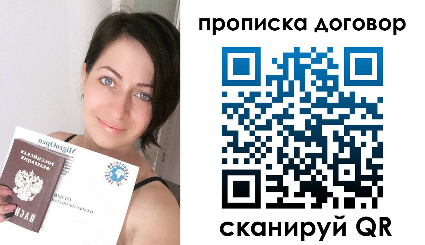 пропишу в квартире в Кировграде