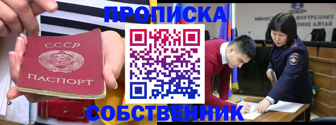 временная регистрация гарантия в Кировграде
