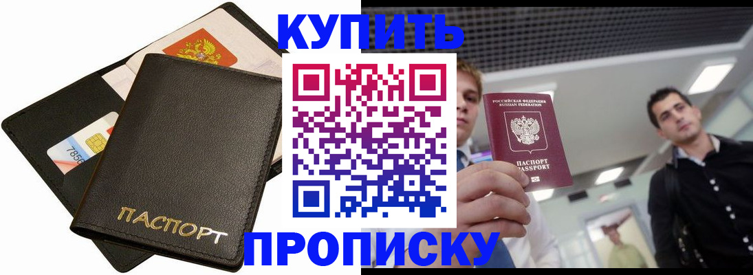 регистрация для дет. сада в Кировграде